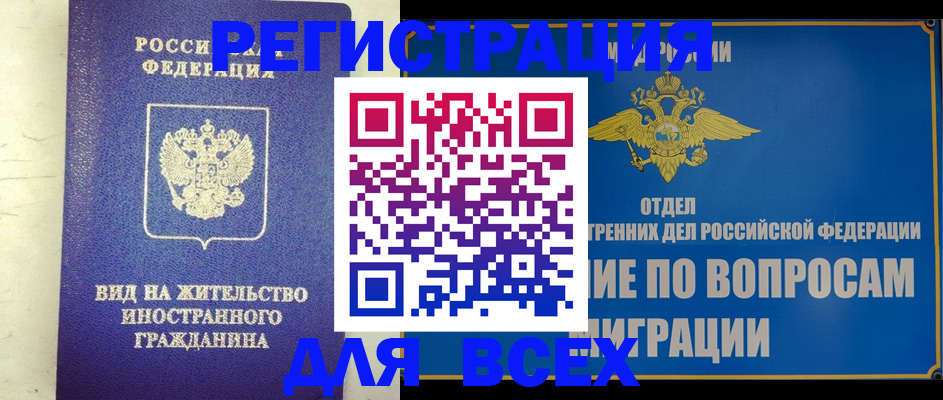 прописка поиск в Ряжске