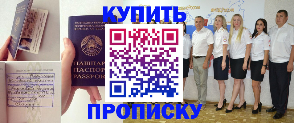 временная регистрация собственник в Ряжске