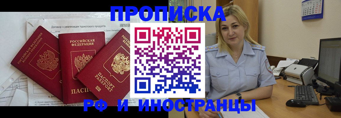 найти адрес прописки в Ряжске