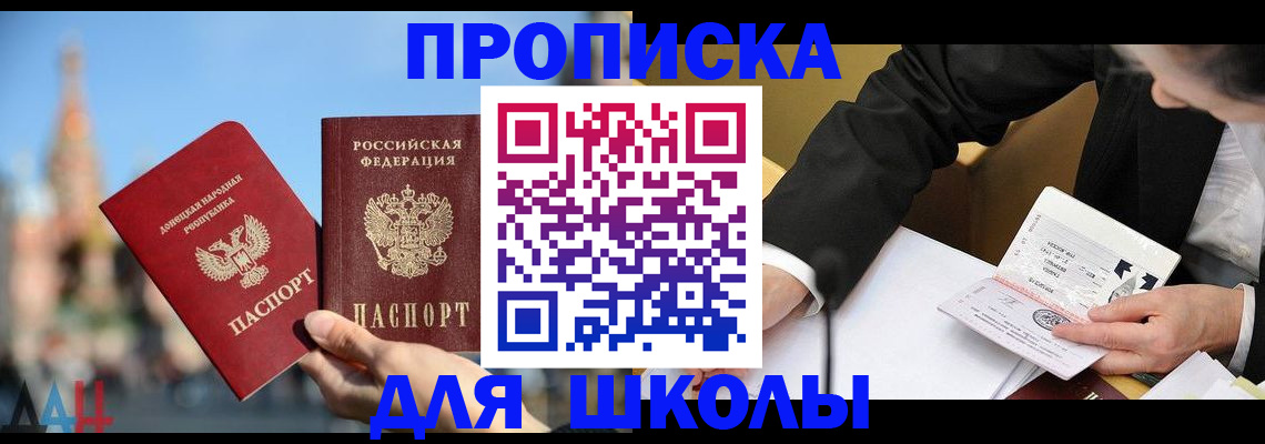 где прописаться в Ряжске