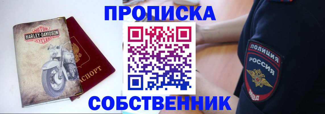 временная регистрация госуслуги в Ряжске