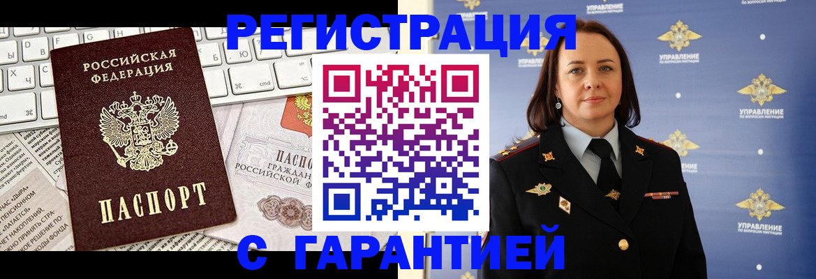 временная регистрация поиск в Ряжске