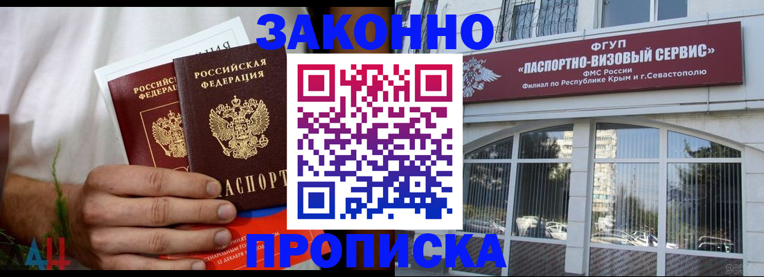 временная регистрация гарантия в Ряжске